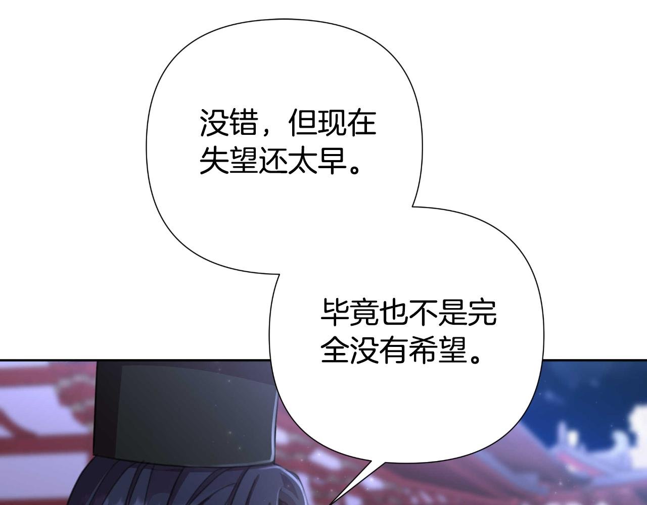 第54话 与龙做交易