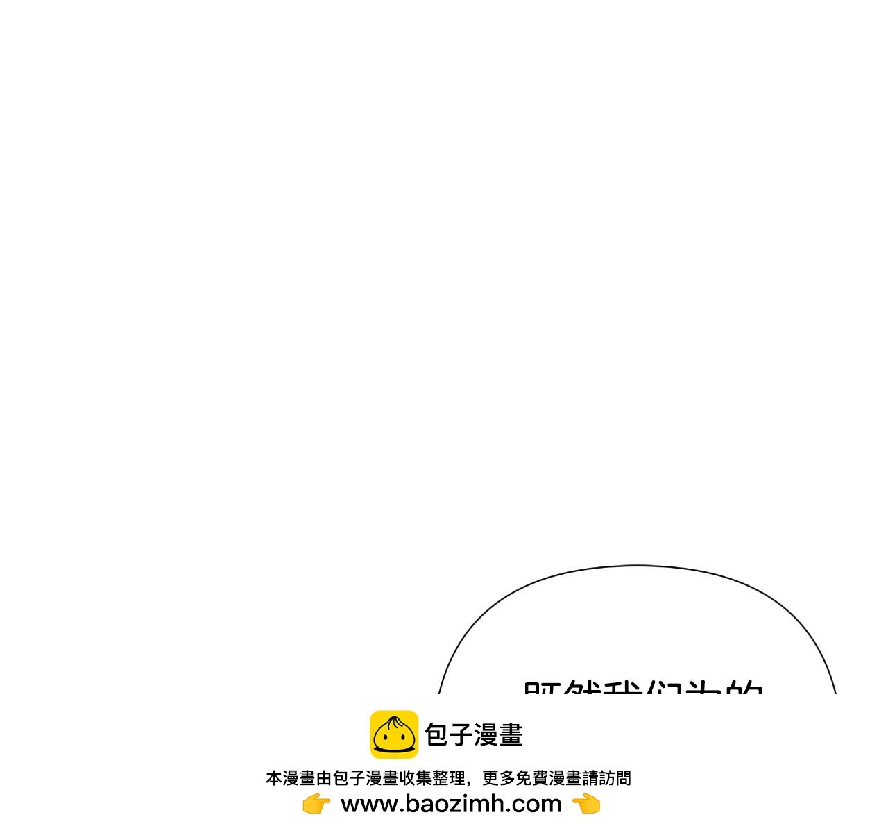 第54话 与龙做交易