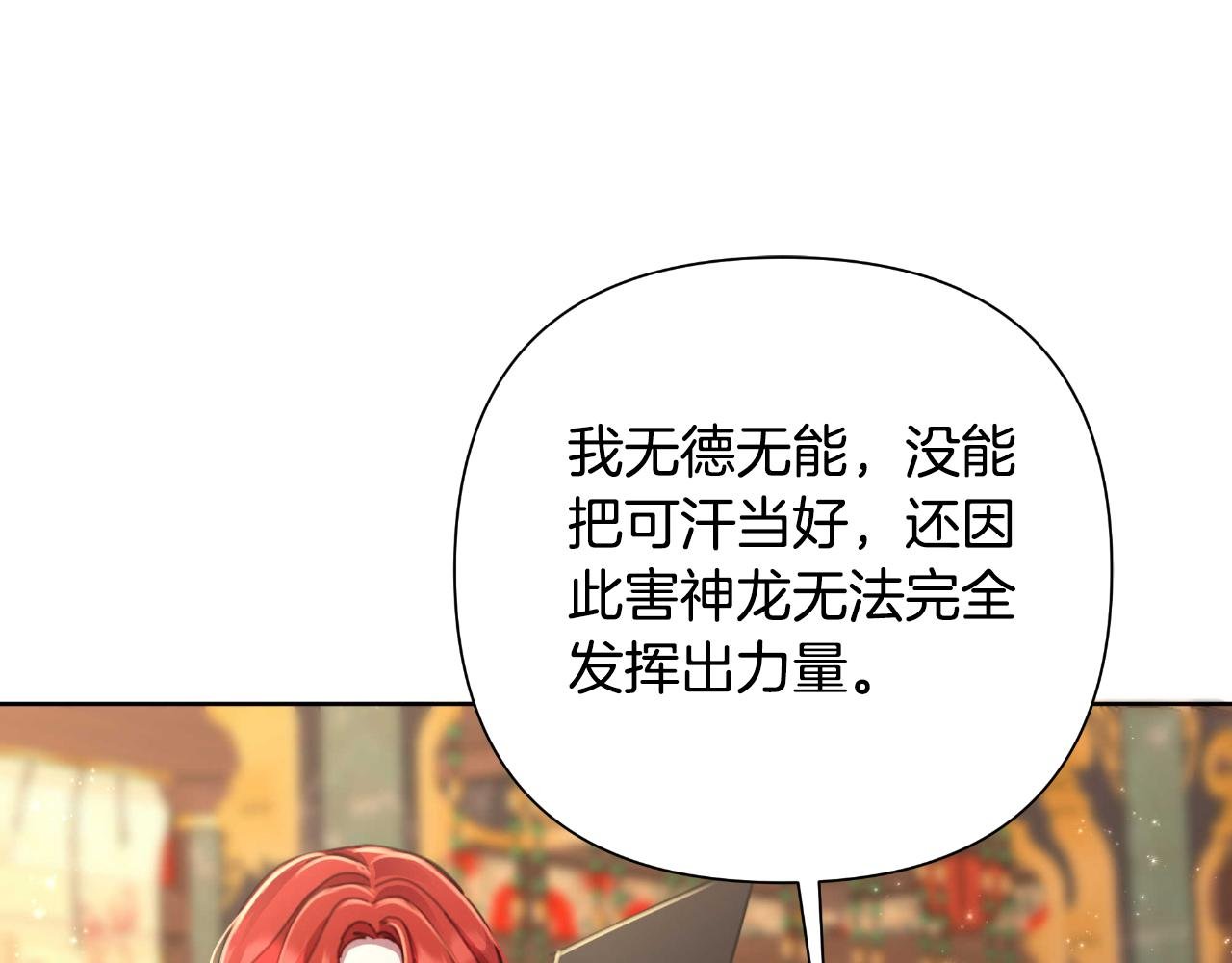 第55话 天子算什么