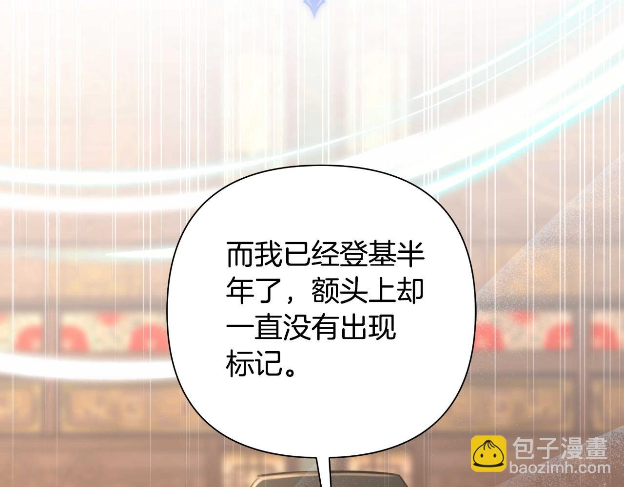 第55话 天子算什么