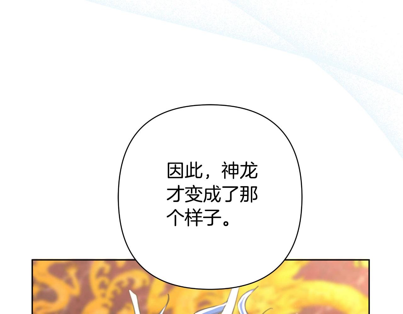 第55话 天子算什么