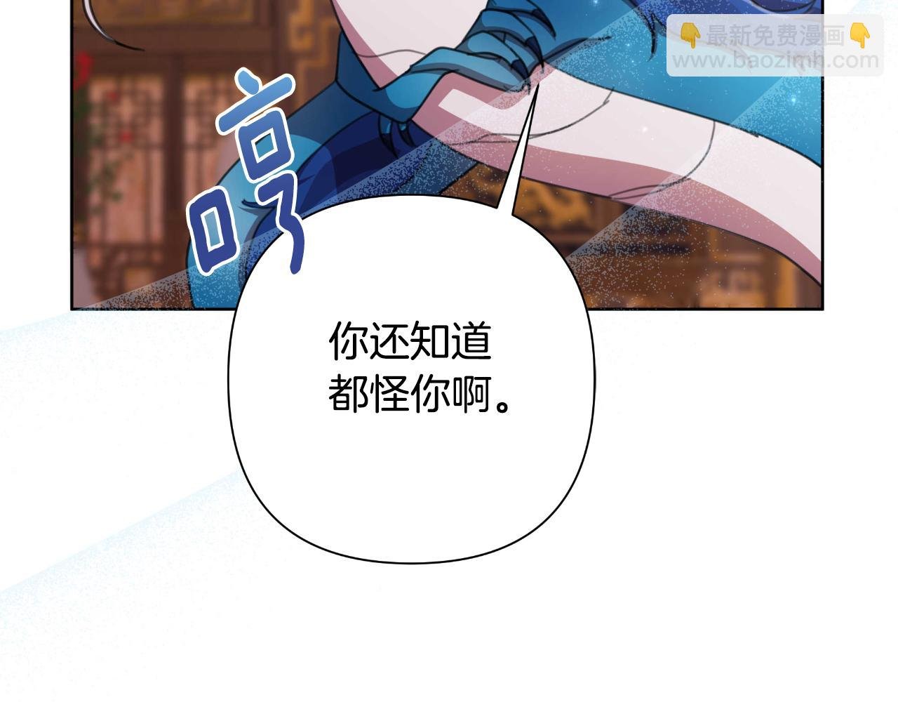 第55话 天子算什么