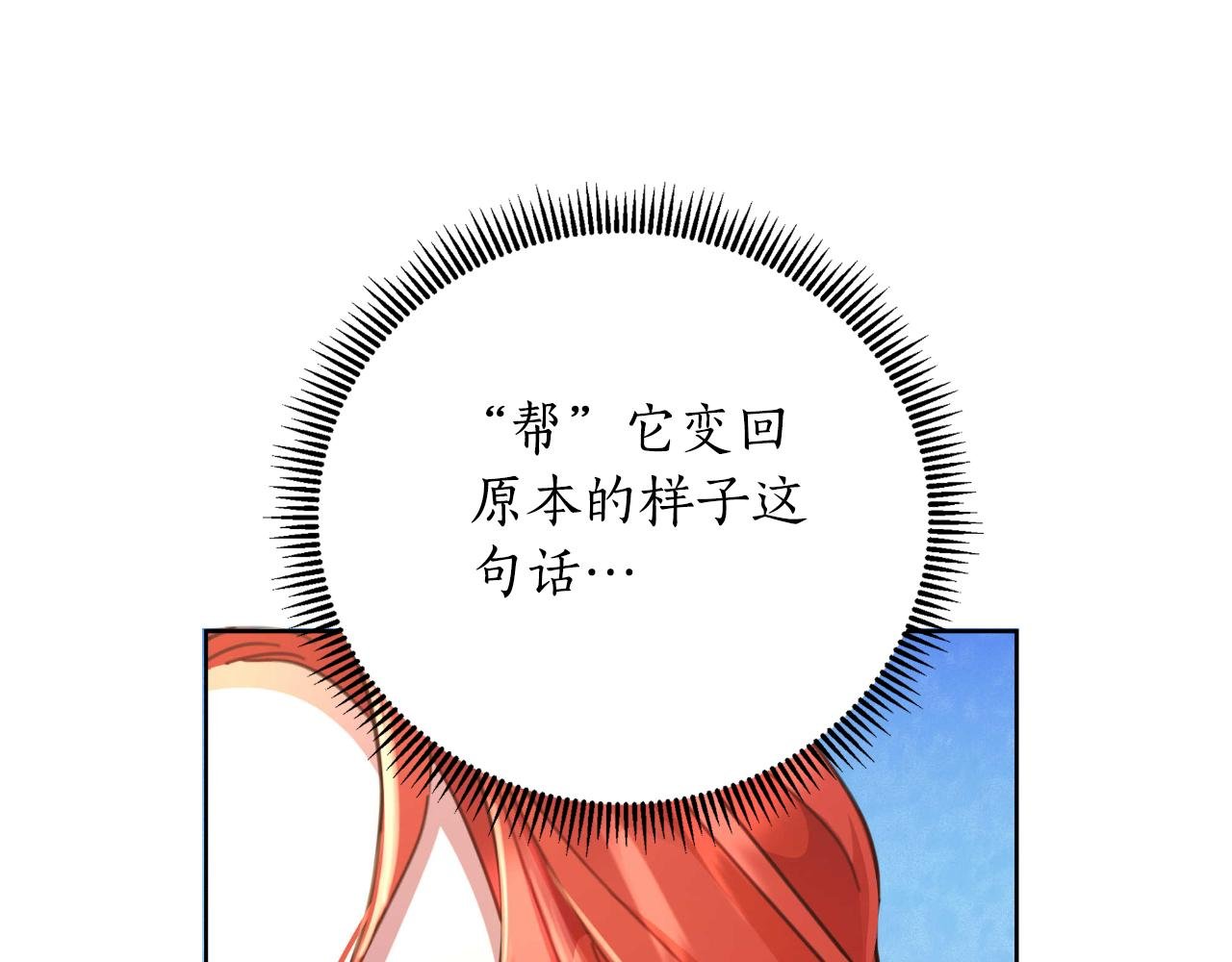 第55话 天子算什么
