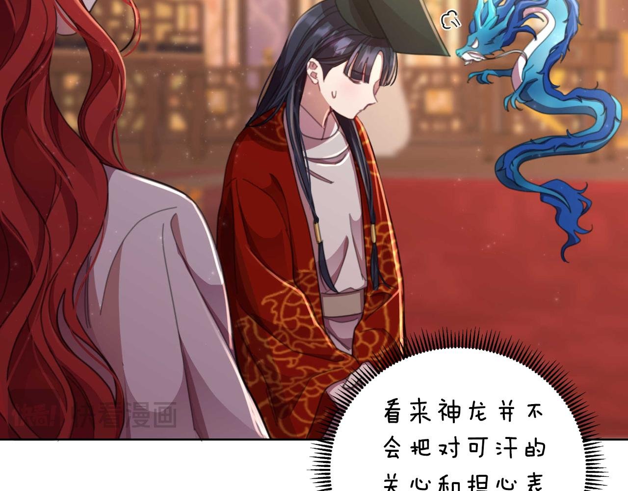 第55话 天子算什么