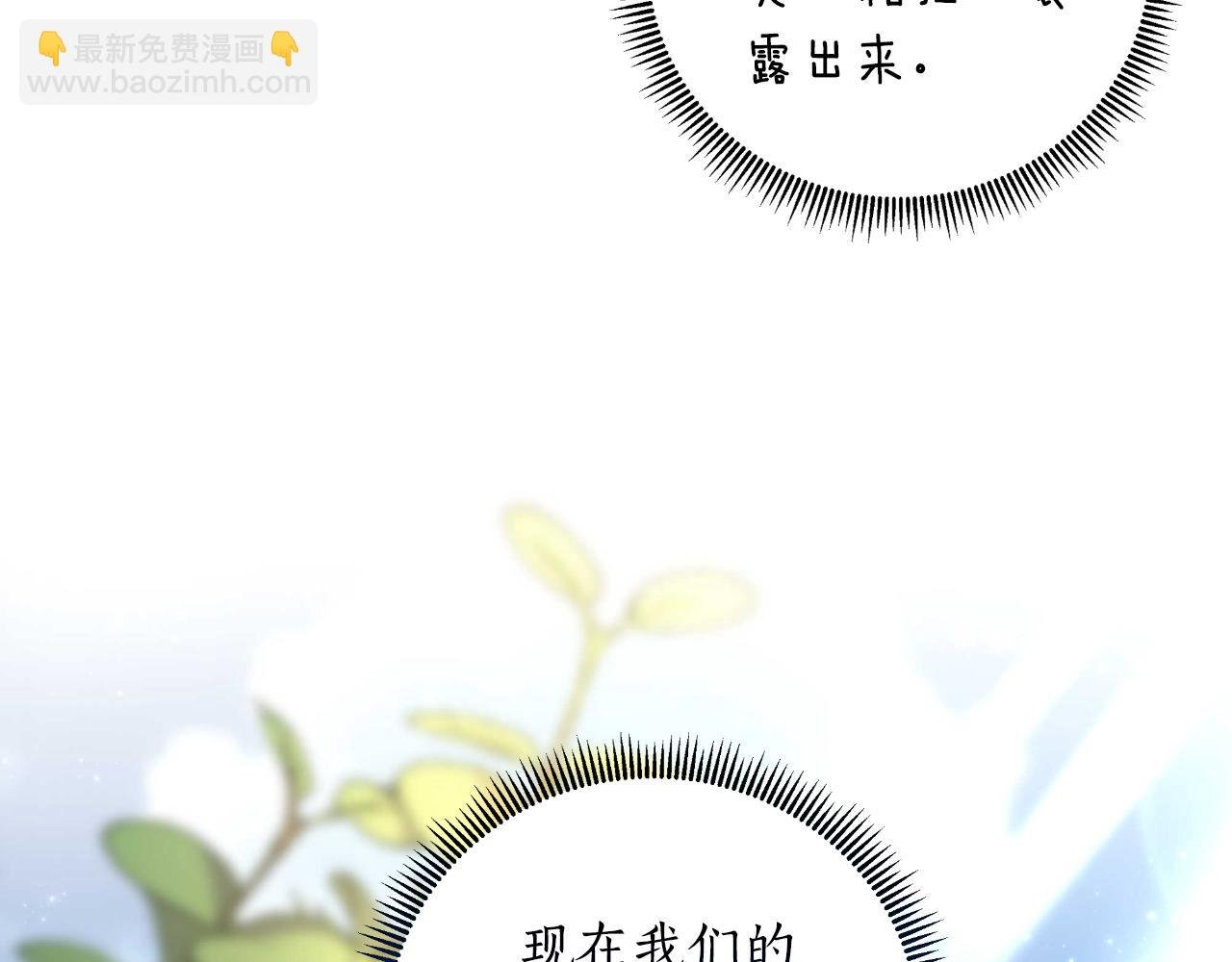 第55话 天子算什么