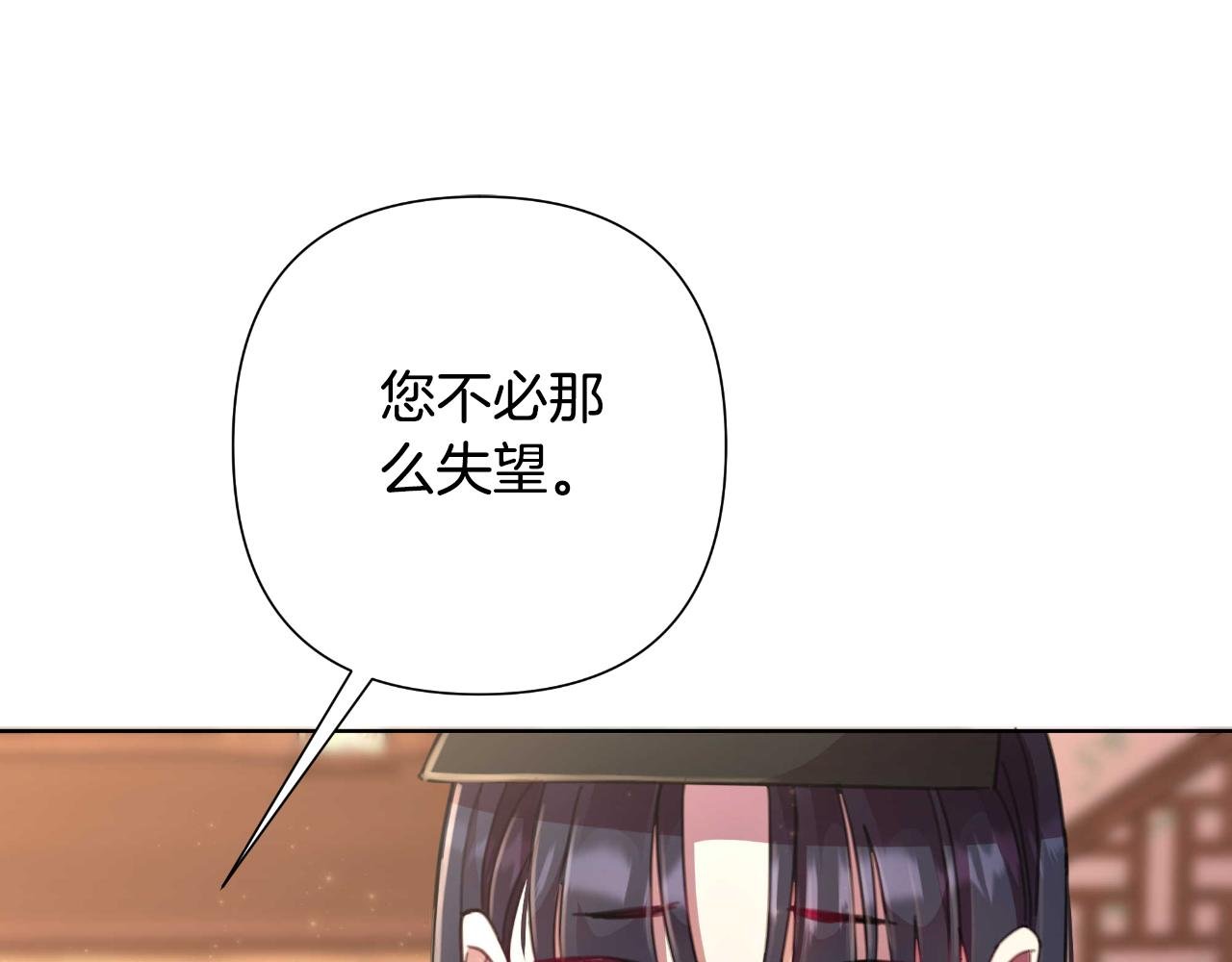 第55话 天子算什么