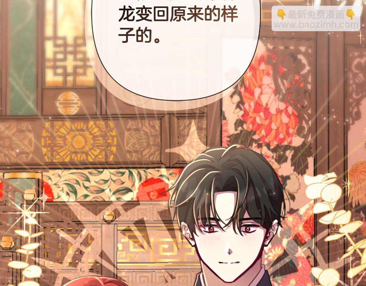 第55话 天子算什么