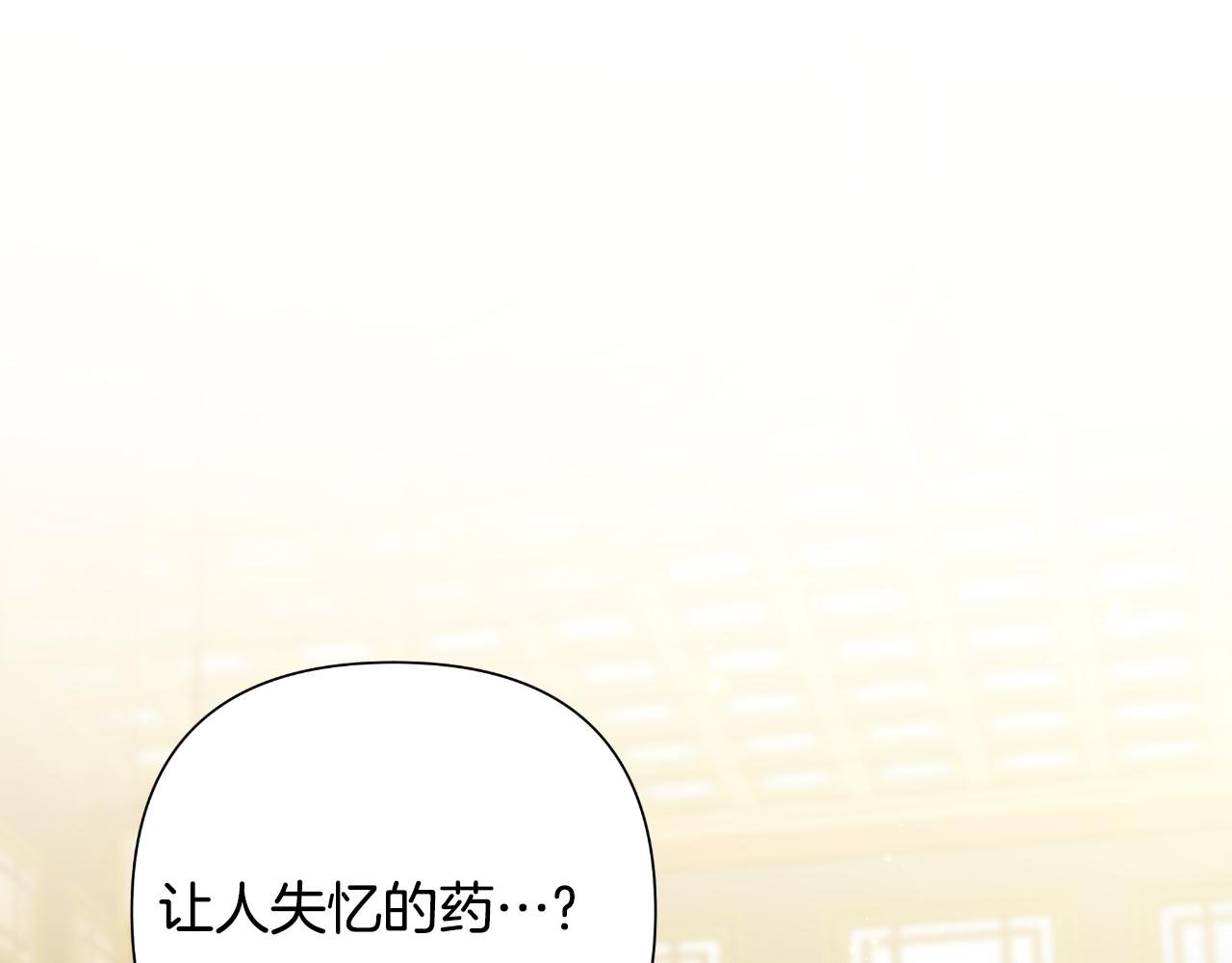 第56话 治好您的毒