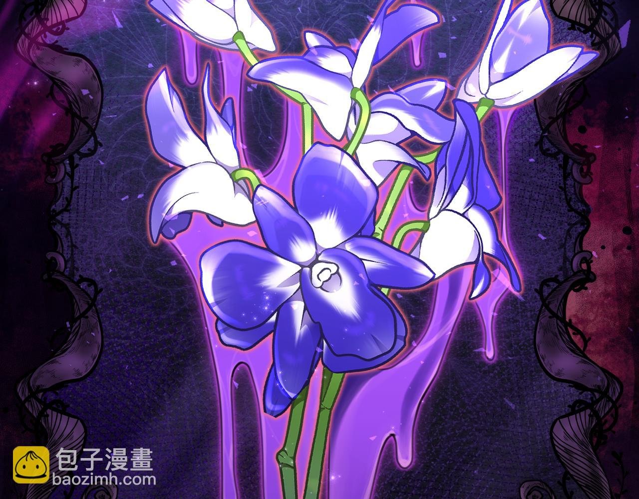 第56话 治好您的毒