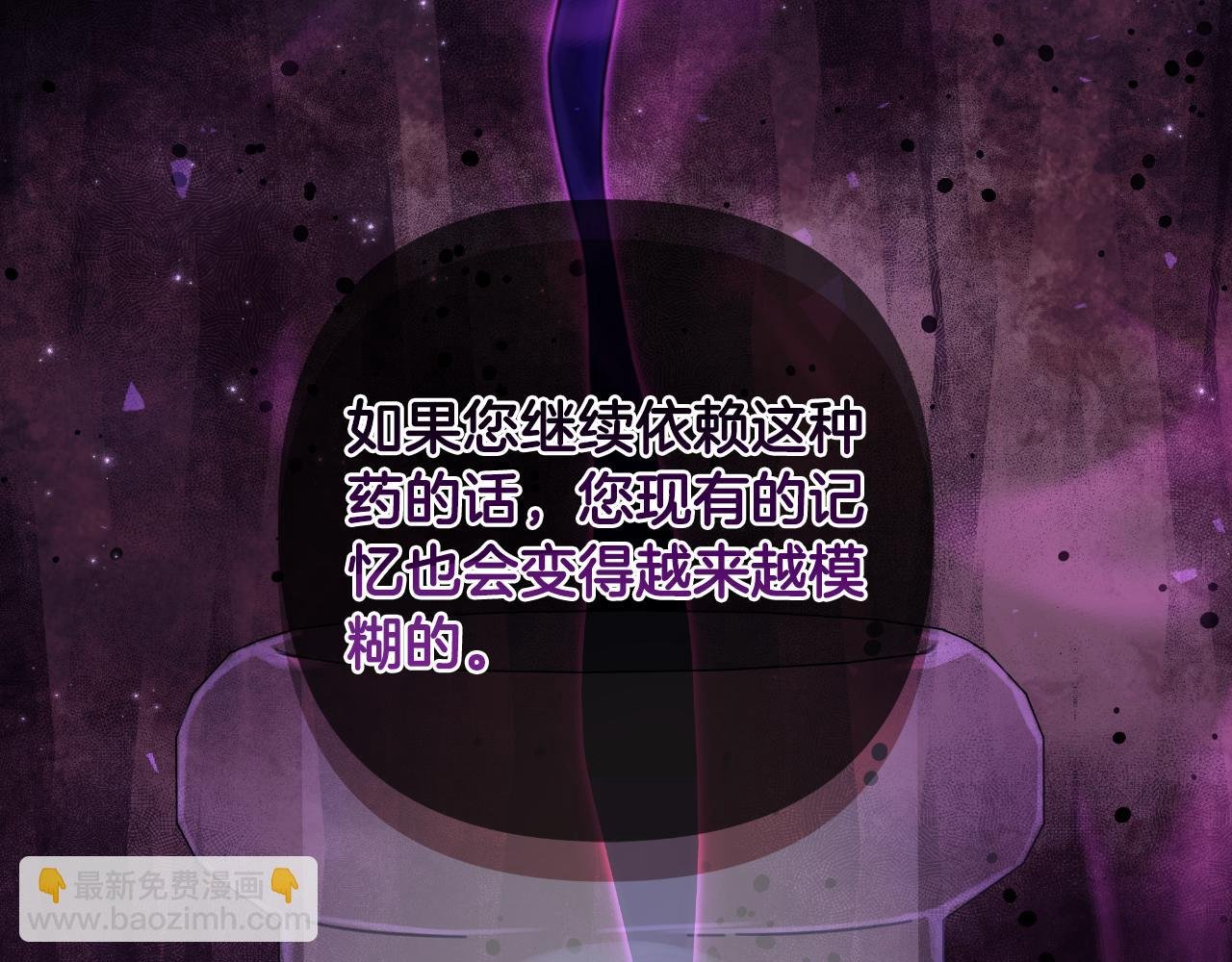 第56话 治好您的毒