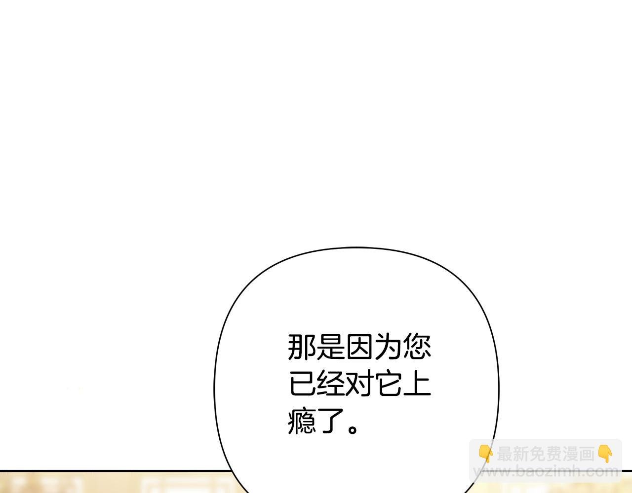 第56话 治好您的毒