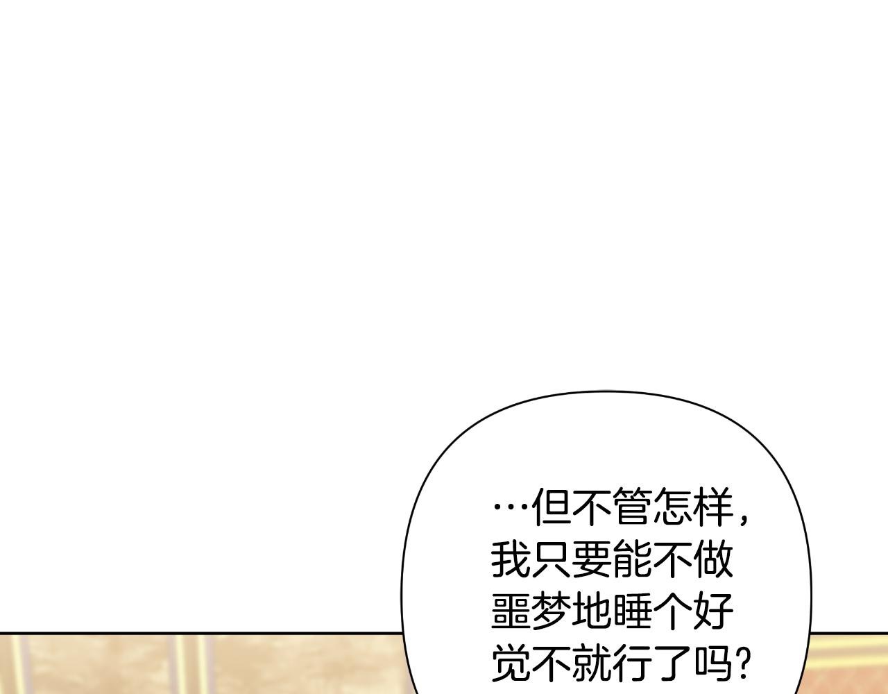 第56话 治好您的毒