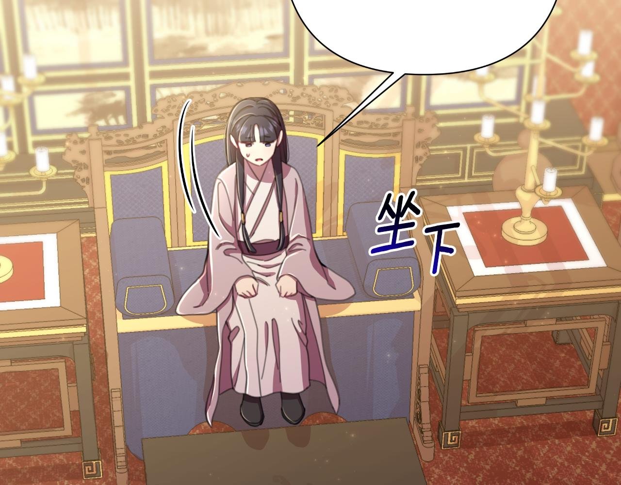 第56话 治好您的毒