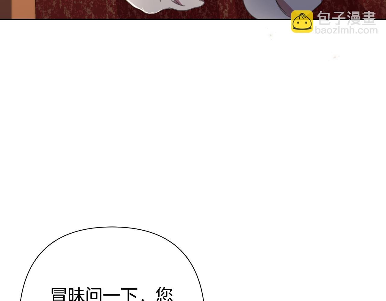 第56话 治好您的毒