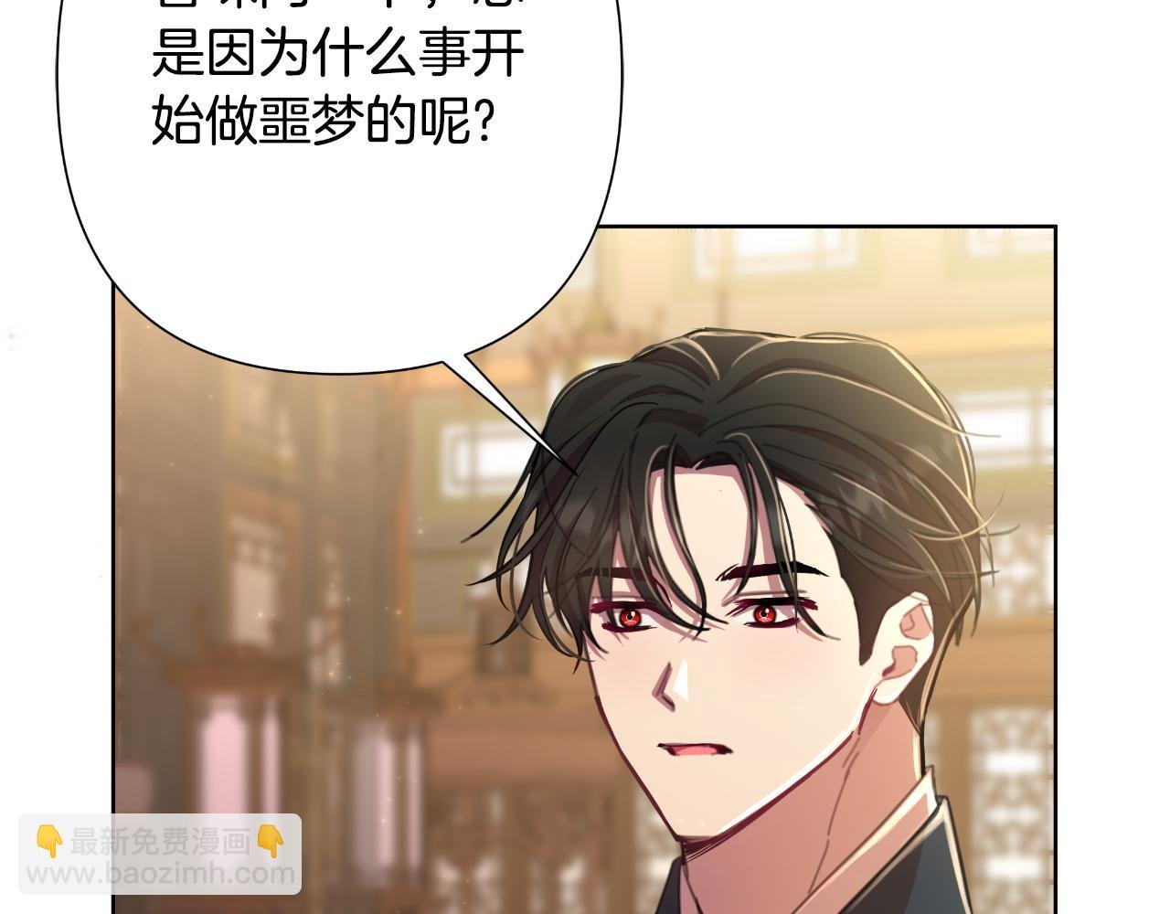 第56话 治好您的毒