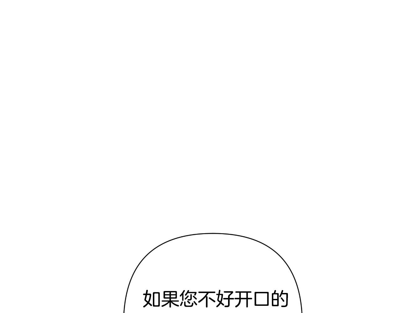 第56话 治好您的毒