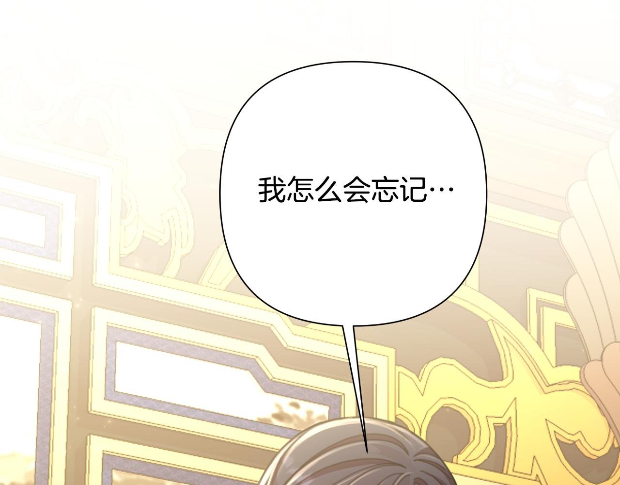 第56话 治好您的毒