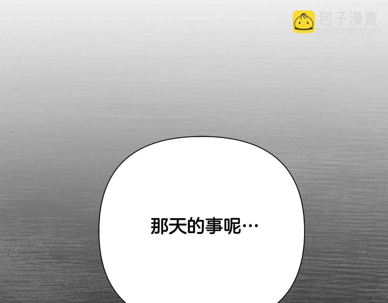 第56话 治好您的毒