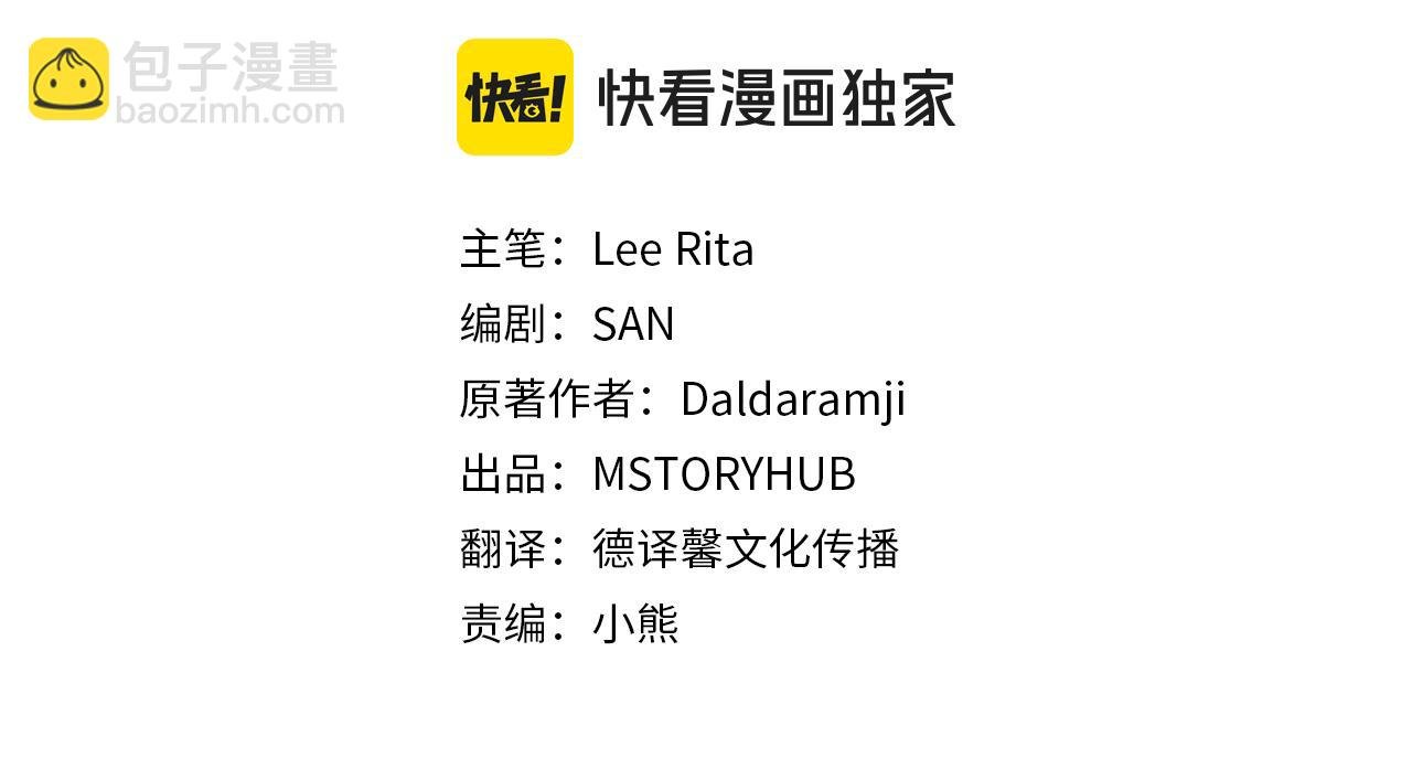 第56话 治好您的毒