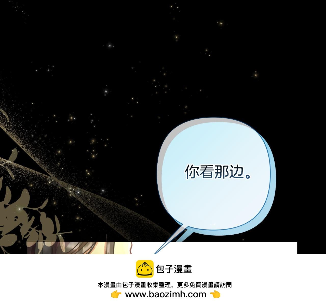 第56话 治好您的毒