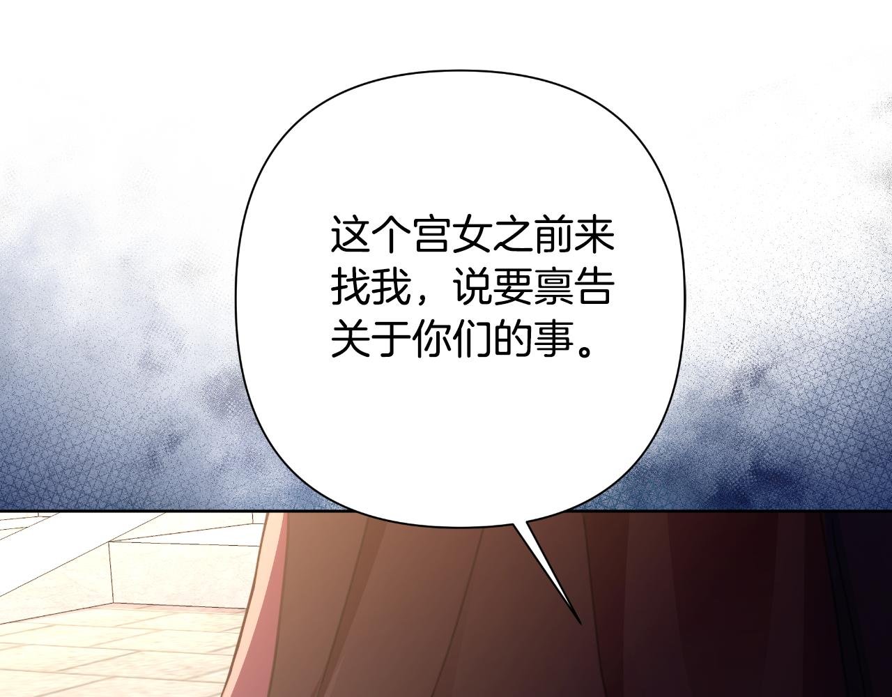 第57话 惨遭夺权