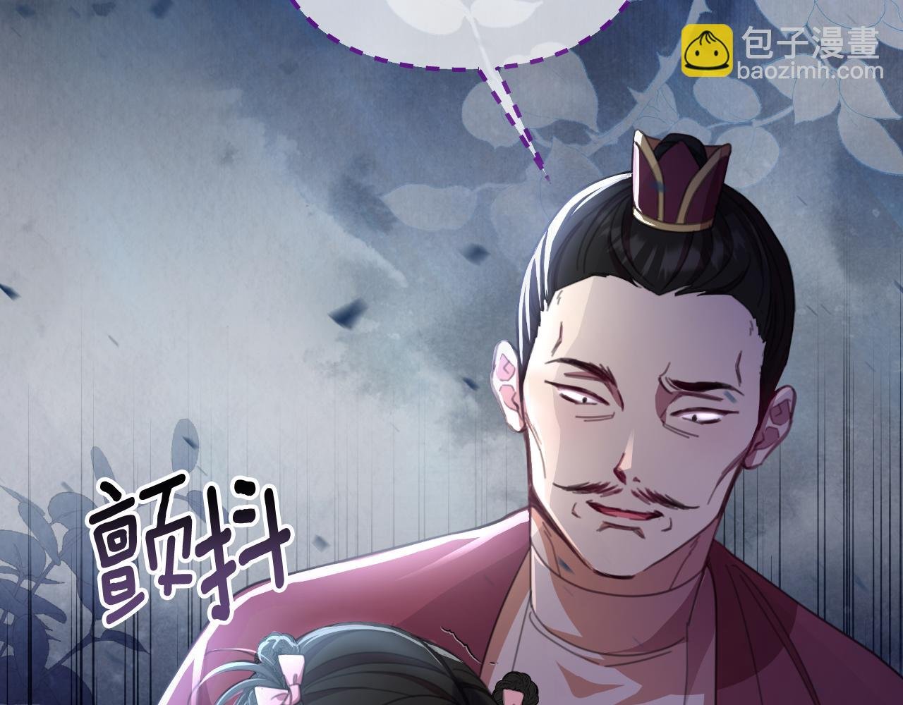 第57话 惨遭夺权