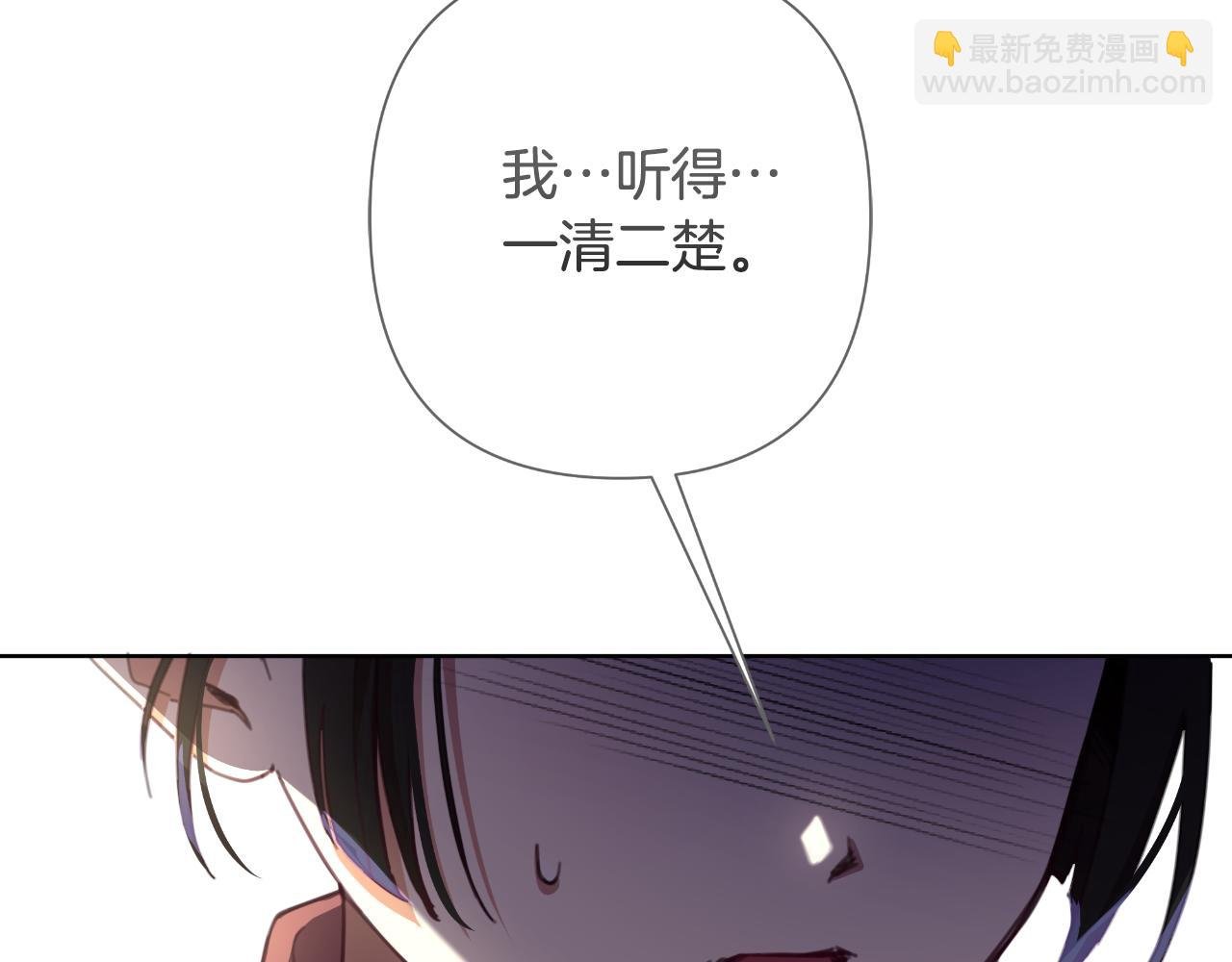 第57话 惨遭夺权