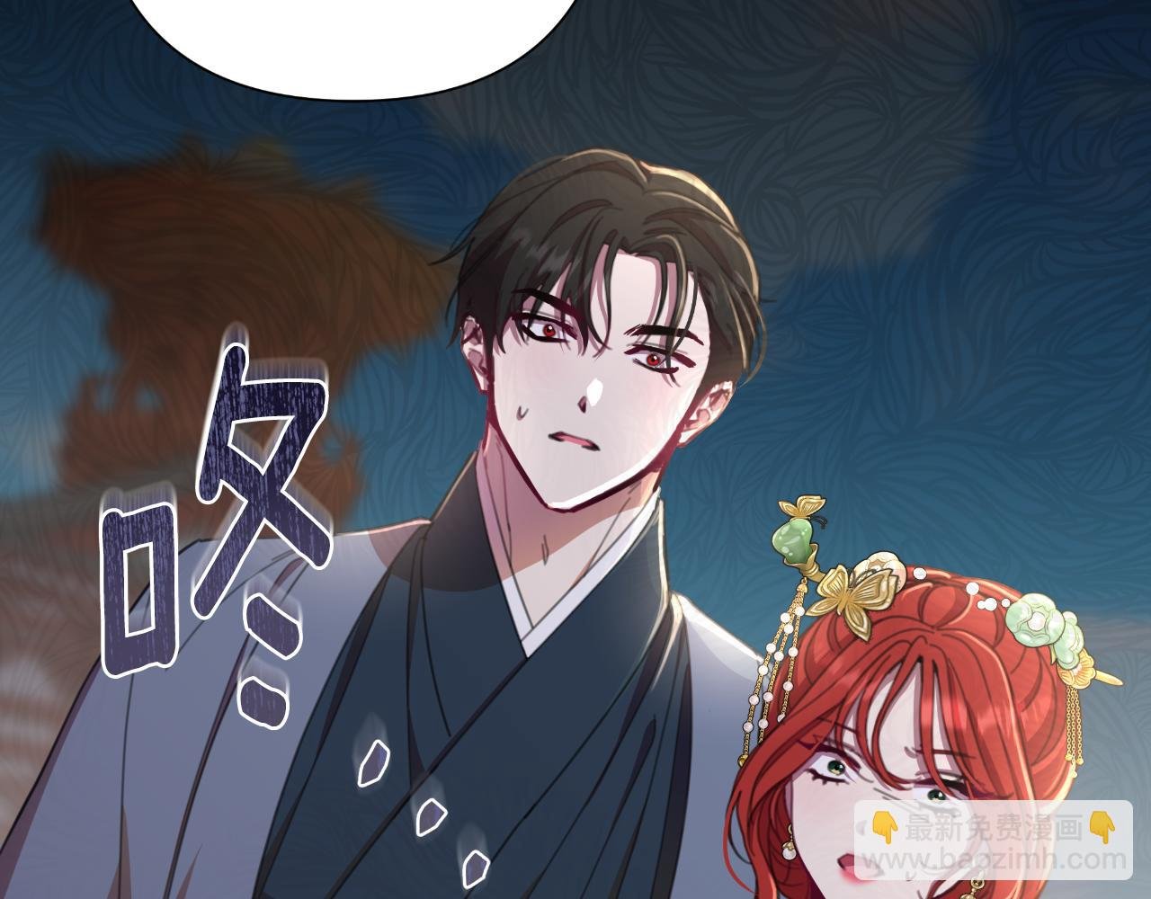 第57话 惨遭夺权