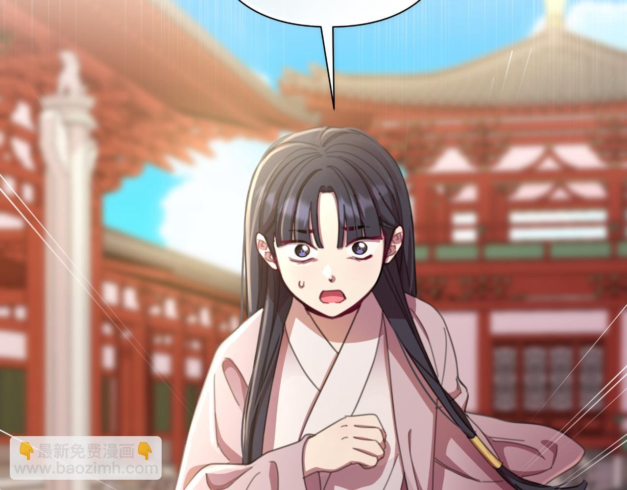 第57话 惨遭夺权
