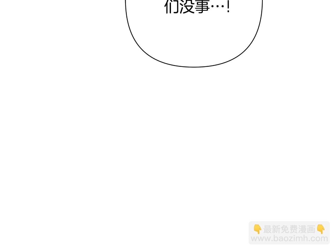 第57话 惨遭夺权