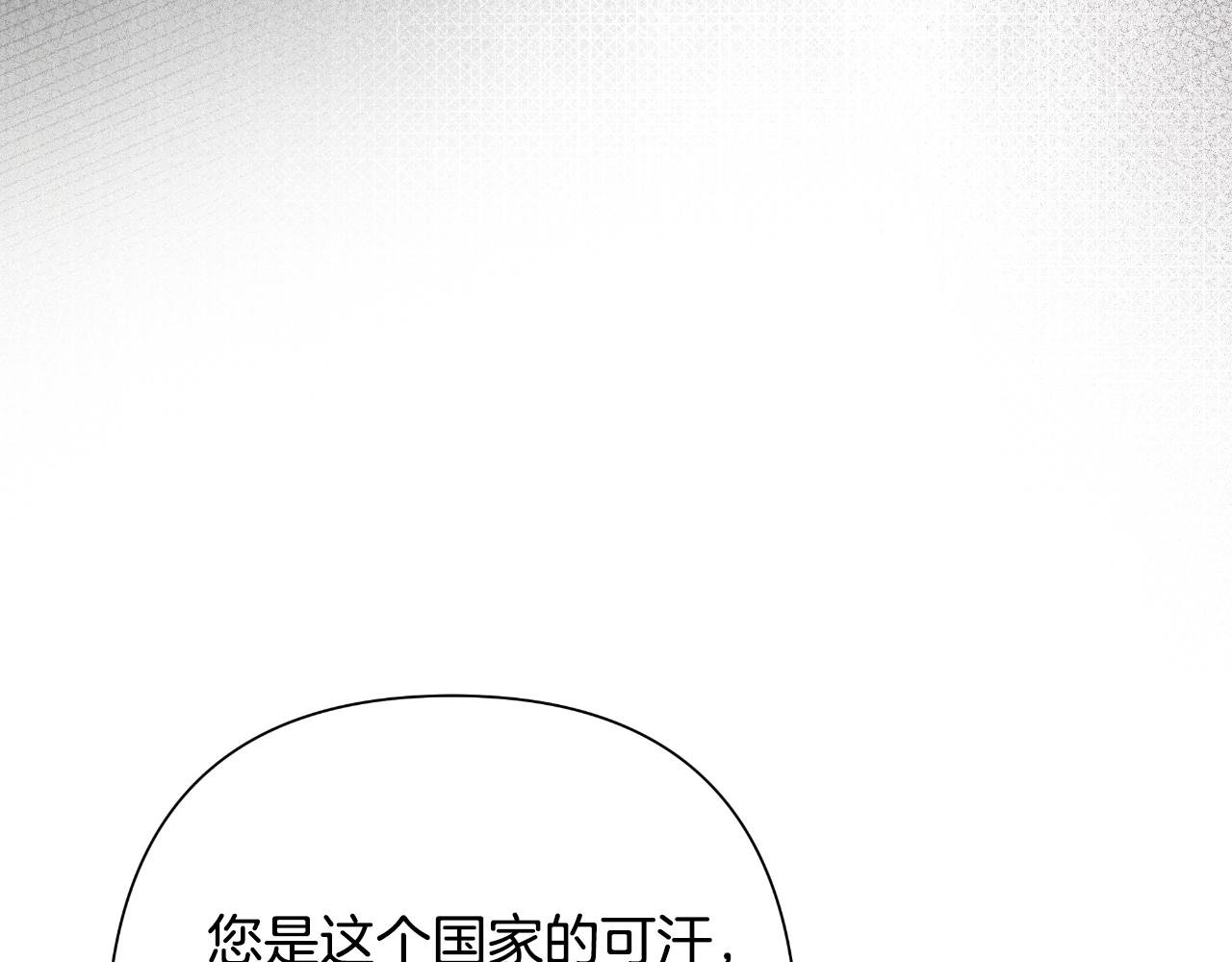 第57话 惨遭夺权
