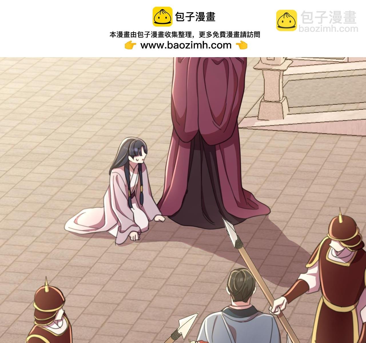 第57话 惨遭夺权