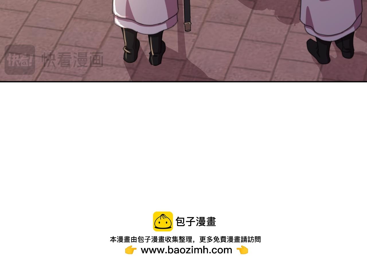 第57话 惨遭夺权