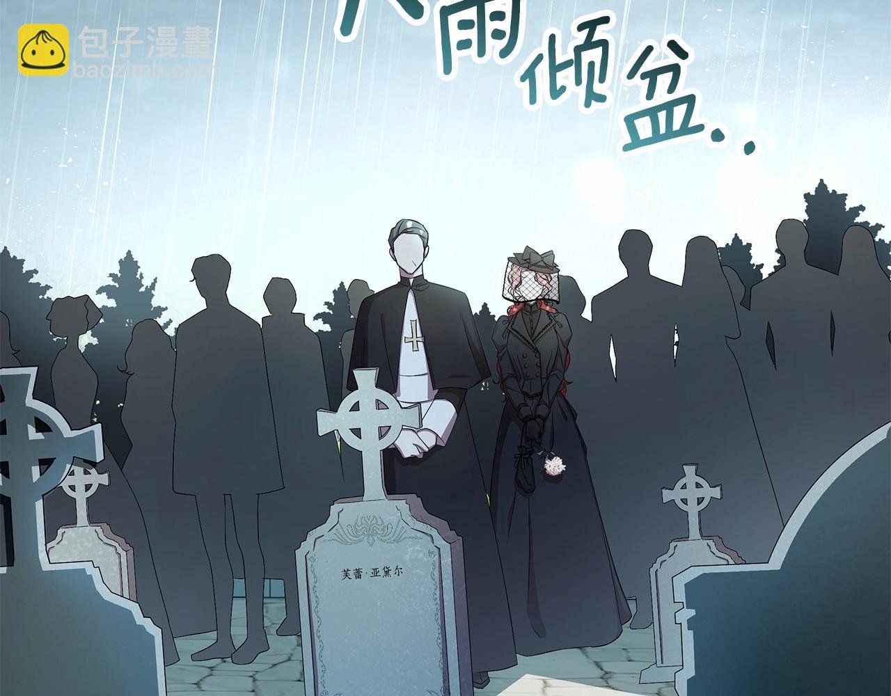第5话 关键性线索浮出水面