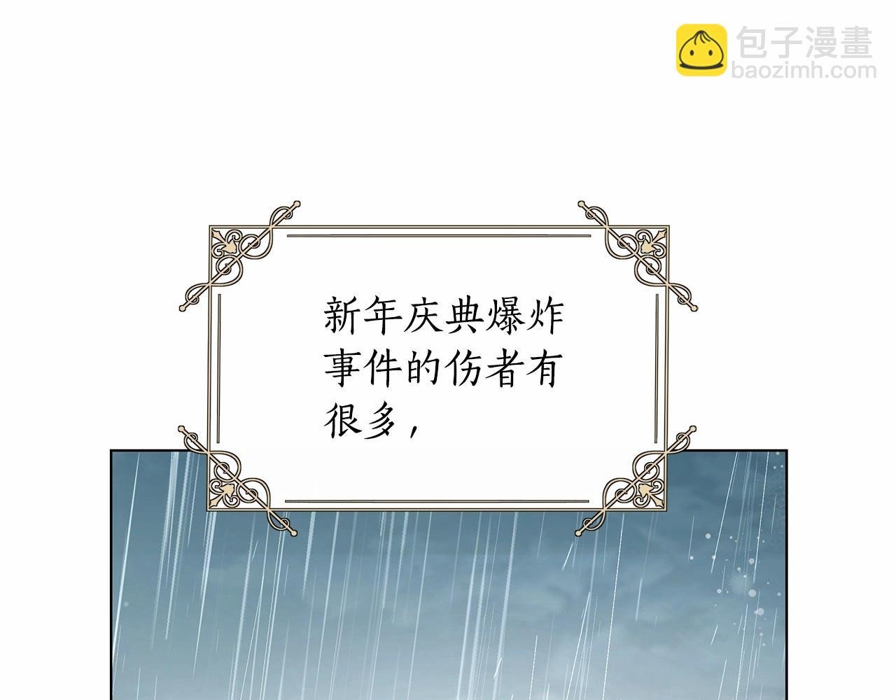 第5话 关键性线索浮出水面