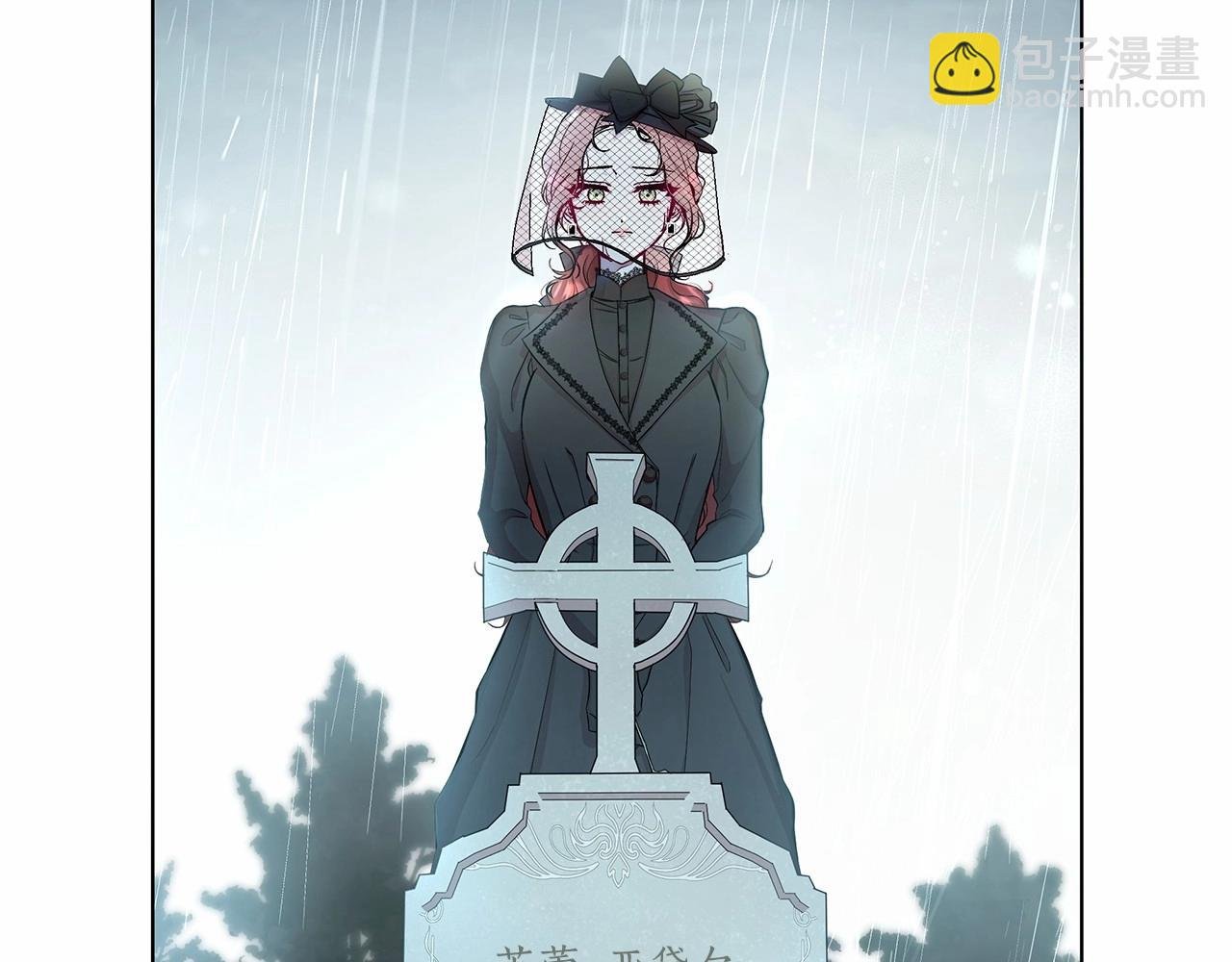 第5话 关键性线索浮出水面