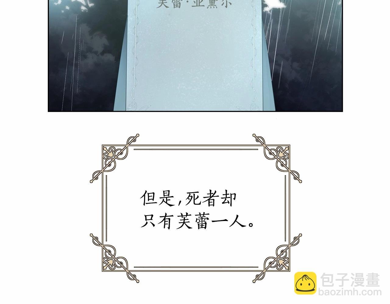 第5话 关键性线索浮出水面