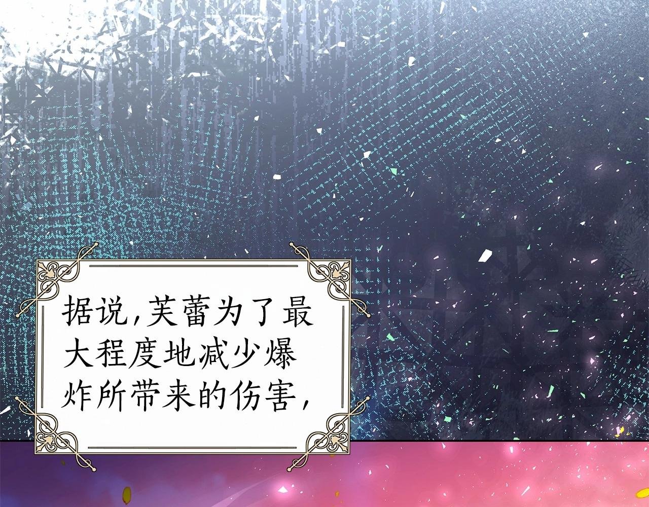 第5话 关键性线索浮出水面