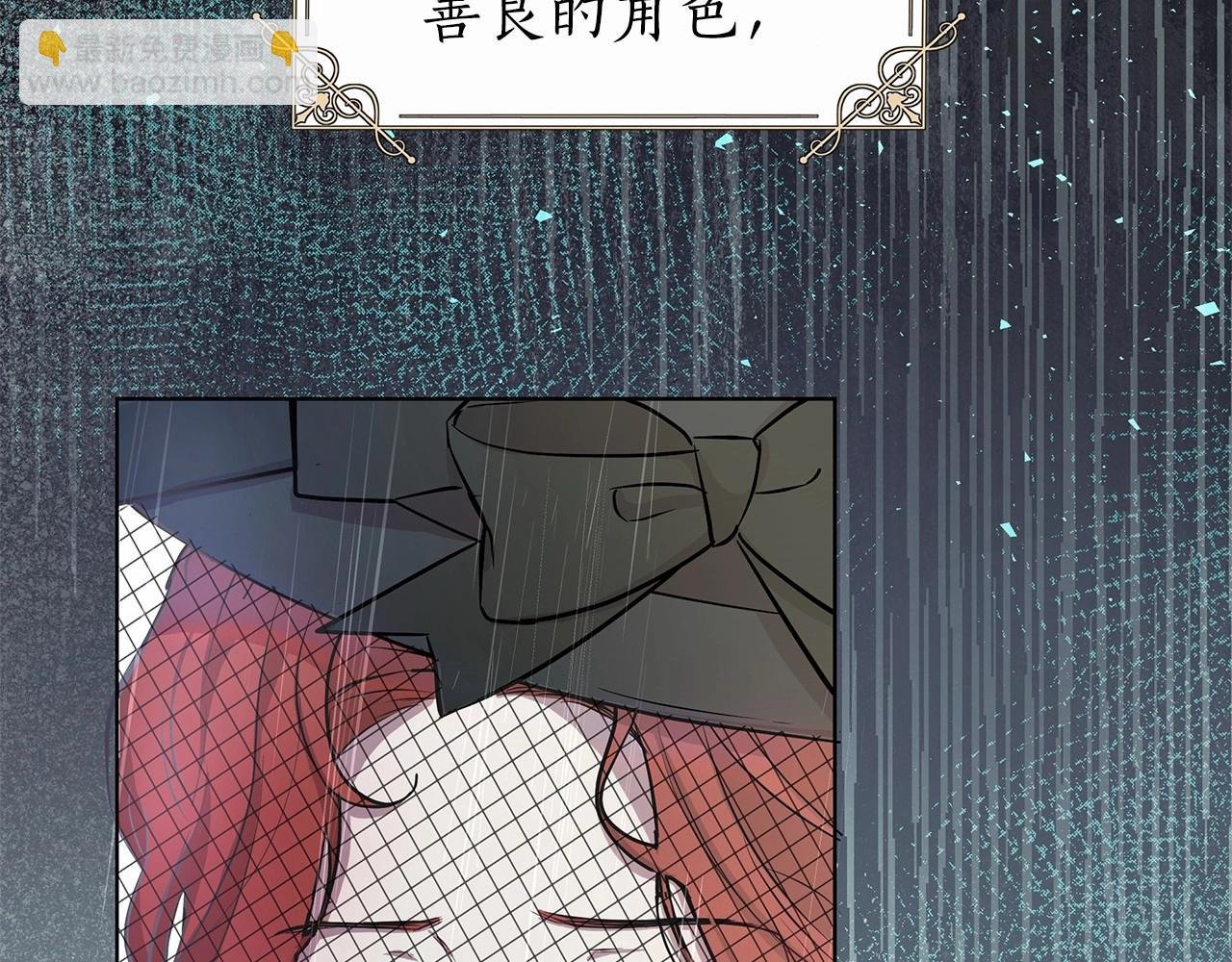第5话 关键性线索浮出水面