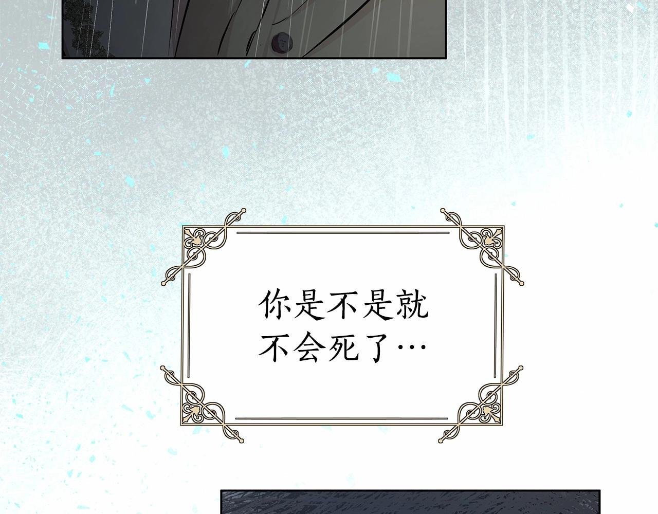 第5话 关键性线索浮出水面