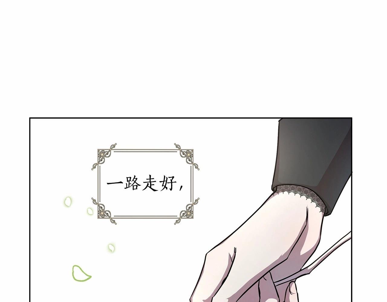 第5话 关键性线索浮出水面