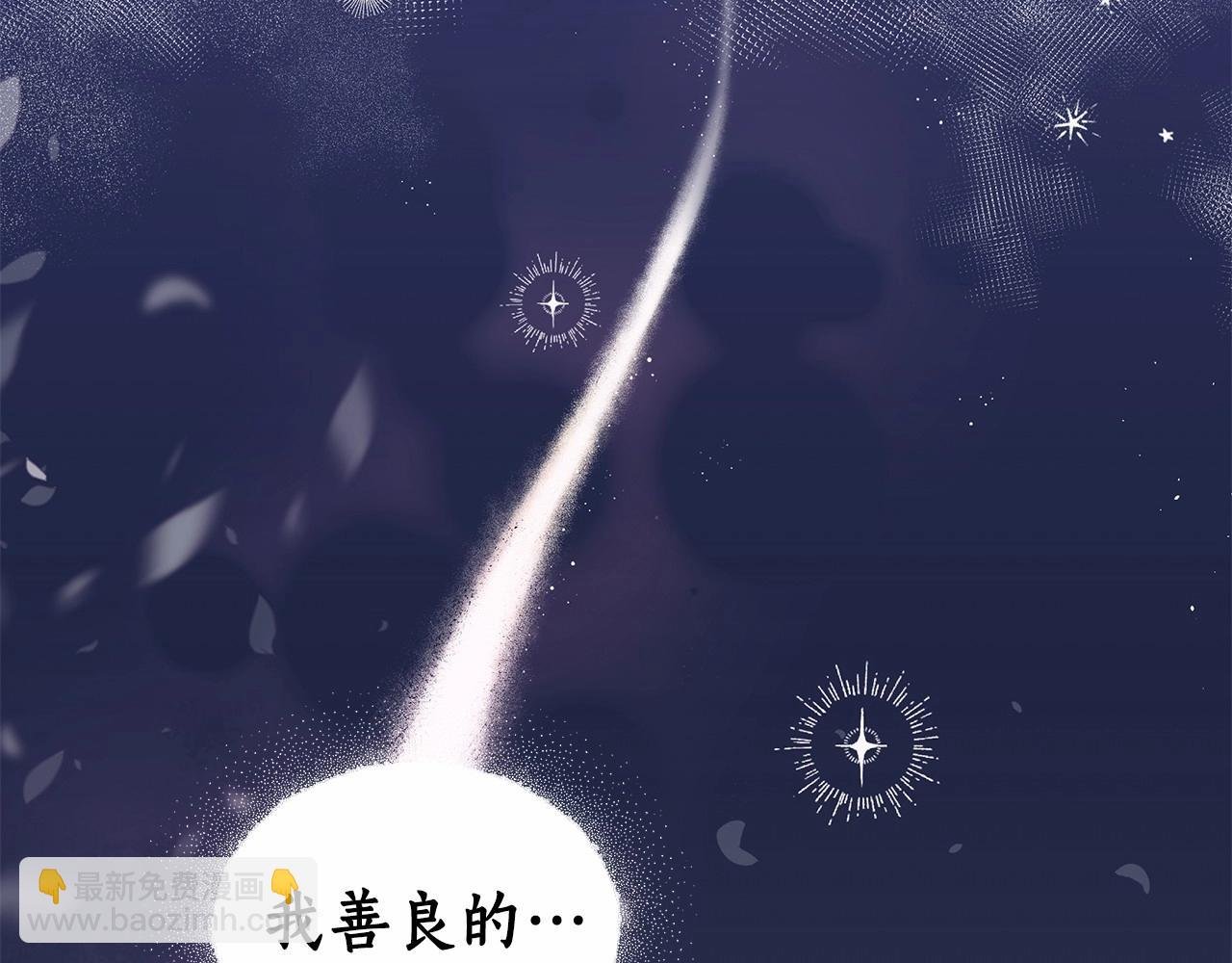 第5话 关键性线索浮出水面