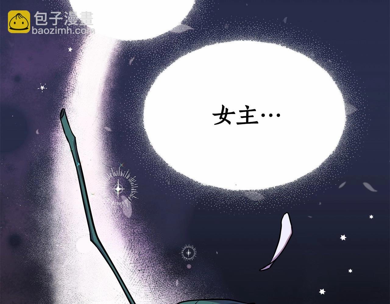 第5话 关键性线索浮出水面
