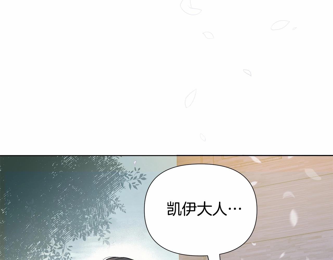 第5话 关键性线索浮出水面