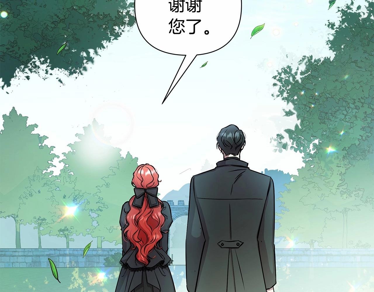 第5话 关键性线索浮出水面
