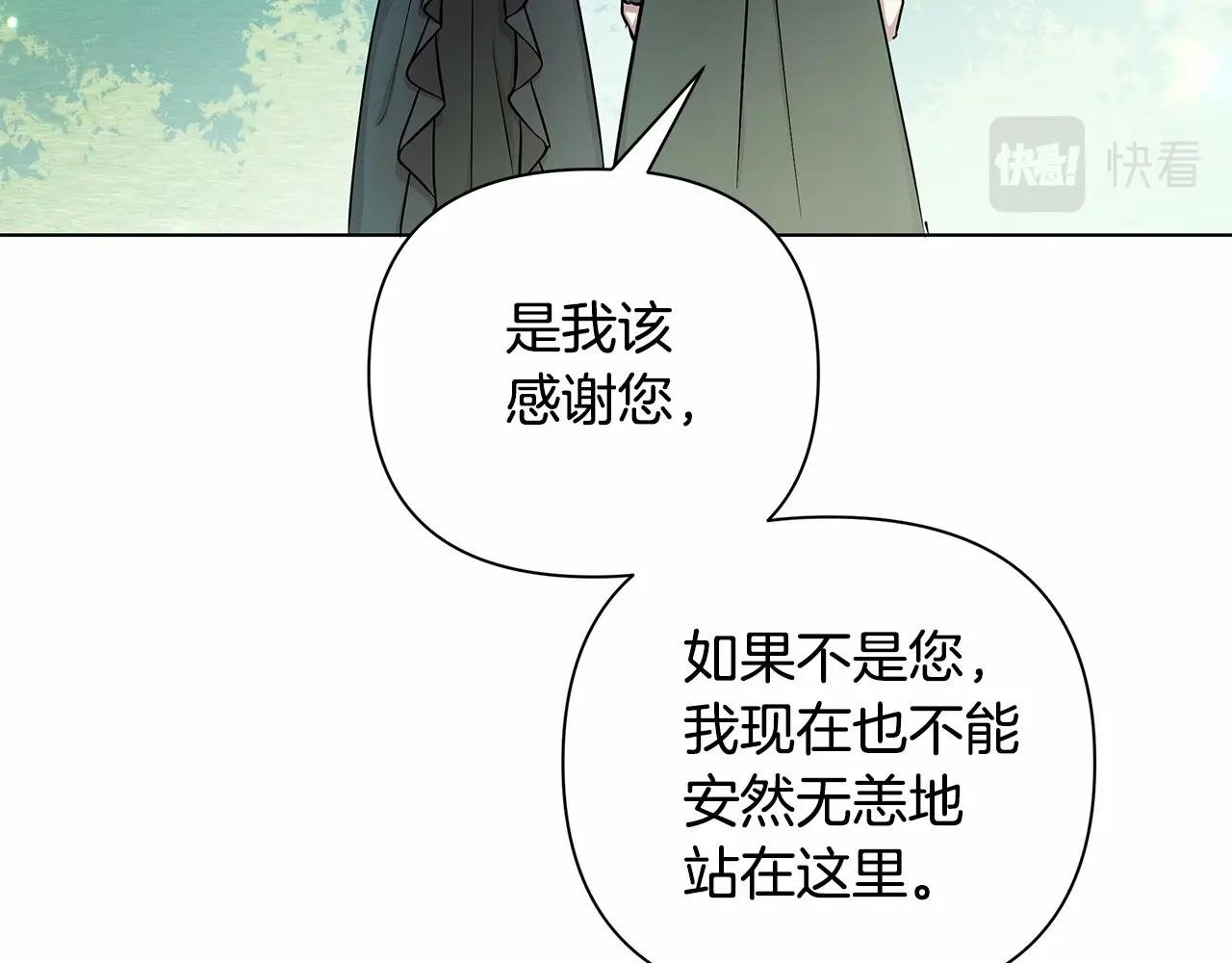 第5话 关键性线索浮出水面