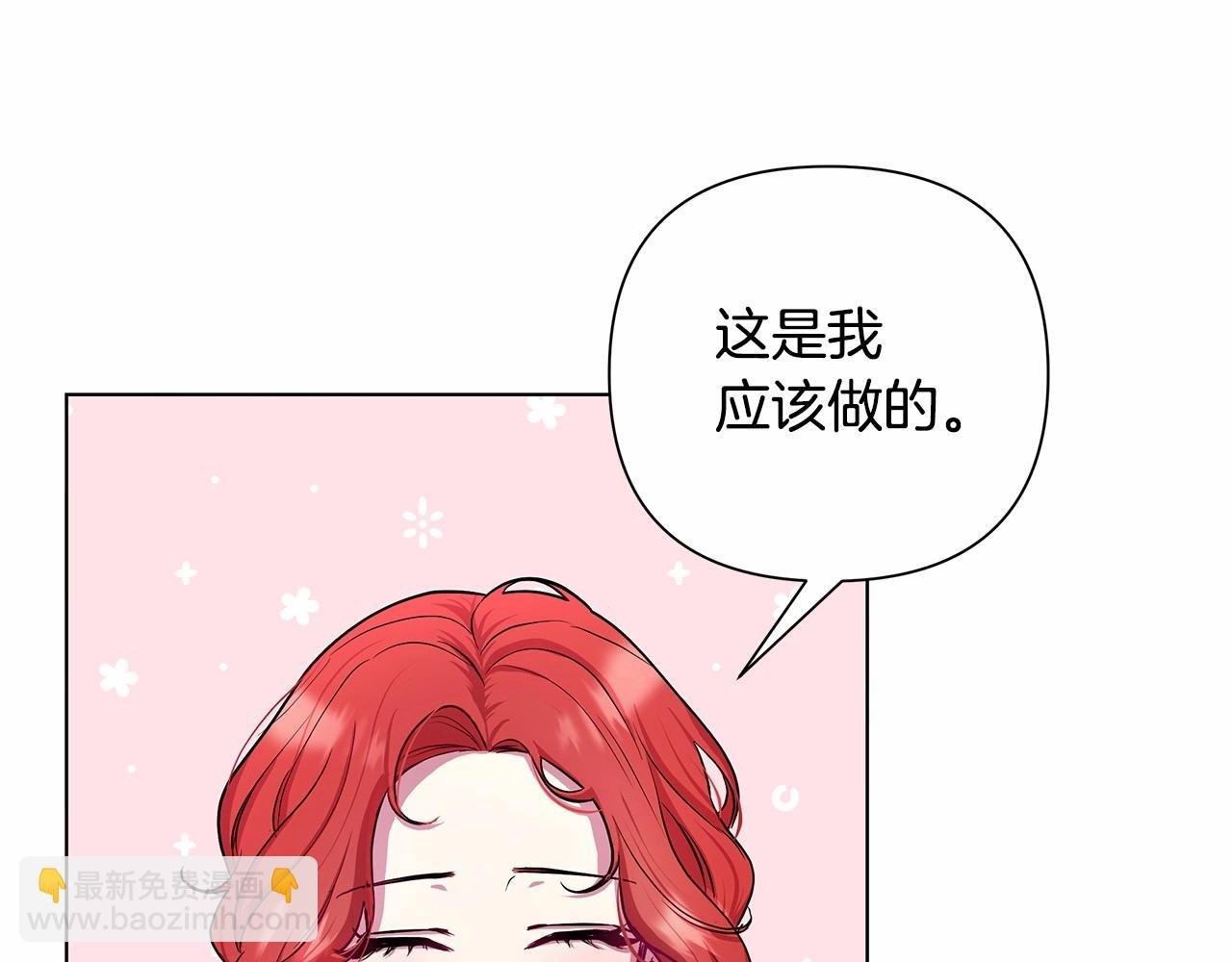 第5话 关键性线索浮出水面