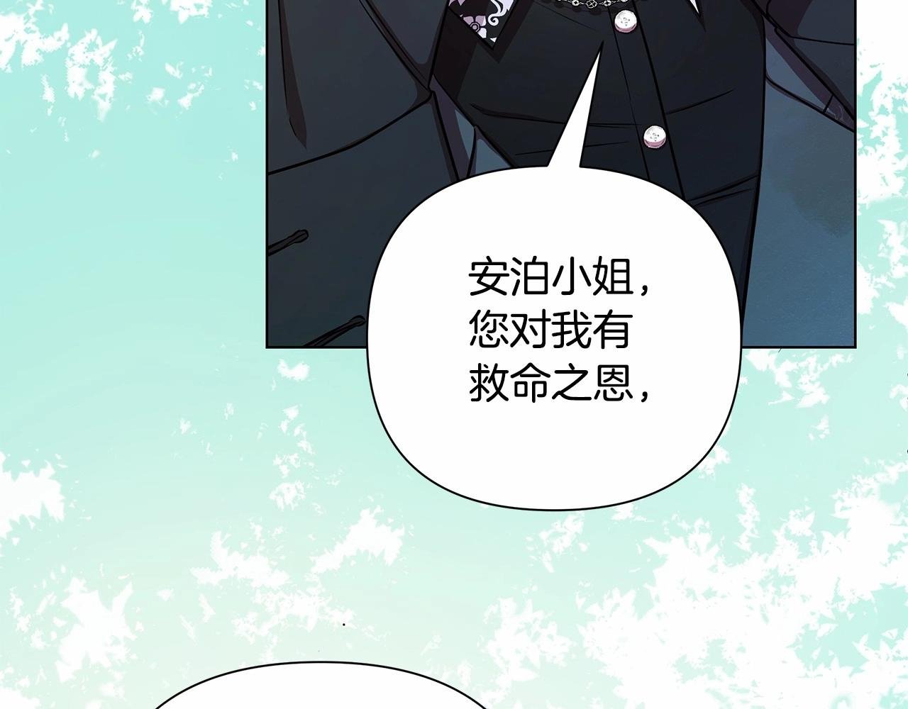 第5话 关键性线索浮出水面
