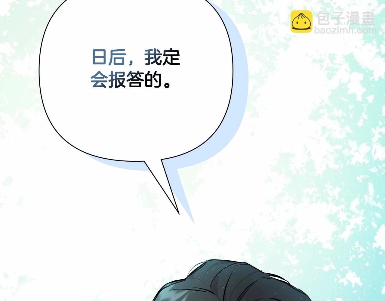 第5话 关键性线索浮出水面