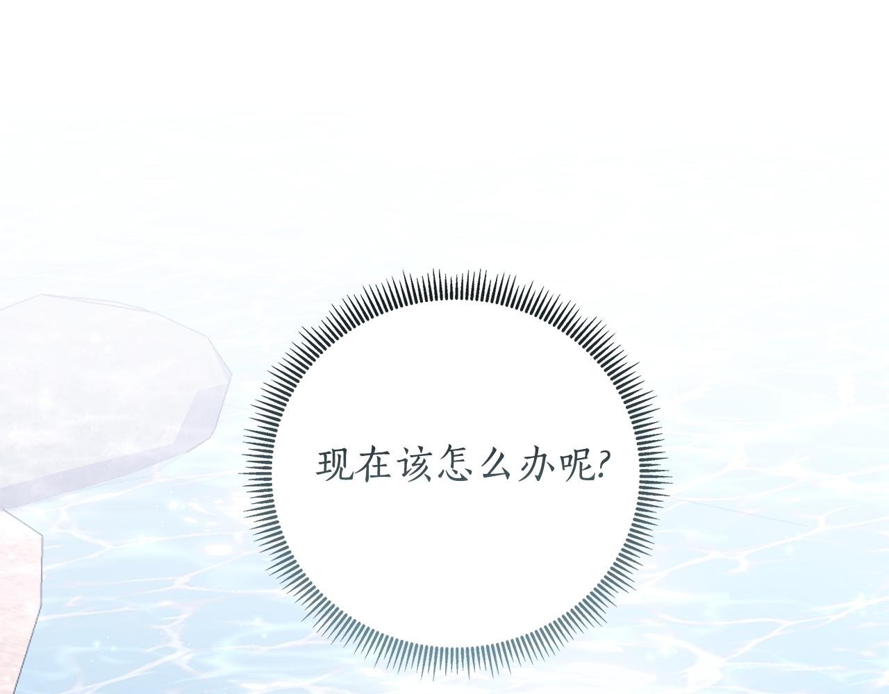 第60话 杀父仇人